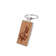 Custom Bamboo Key Tag 